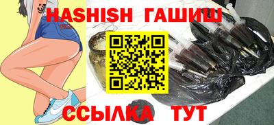 шишки Бугуруслан