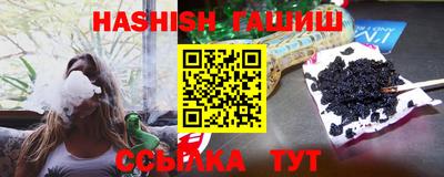 каннабис Будённовск