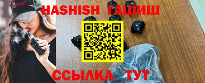 сатива Бузулук