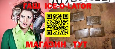 шишки Бугуруслан