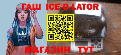 каннабис Будённовск