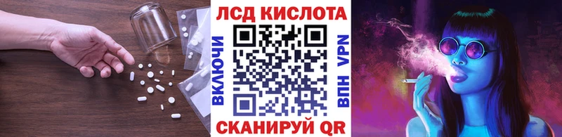 МЕГА рабочий сайт  закладки  Звенигород  ЛСД экстази кислота 