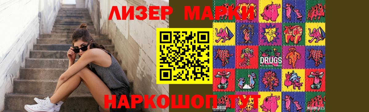 MEGA зеркало  Звенигород  ЛСД экстази ecstasy  ЛСД экстази 