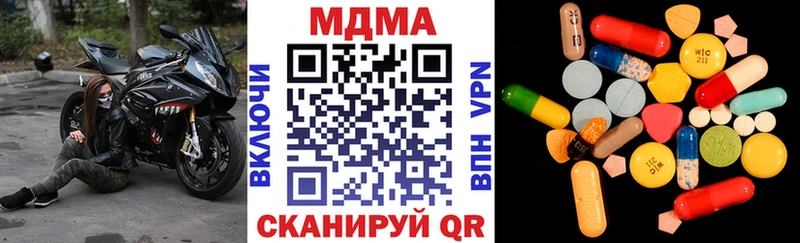 МДМА Molly  где продают наркотики  Звенигород 