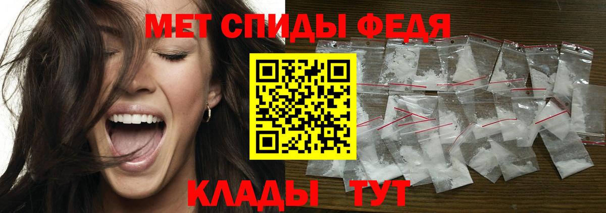 Мефедрон Звенигород