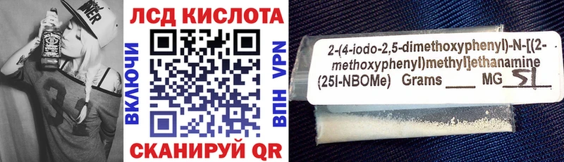 Марки N-bome 1,8мг  omg онион  Звенигород  наркотики 