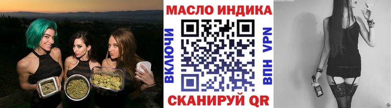 ТГК вейп  Звенигород 